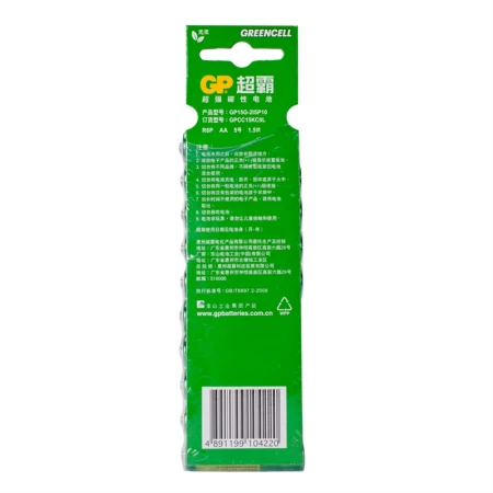 Speedmaster GP5 batteries 10 AAA carbon dry batteries are suitable for ear thermometers/oximeters/sphygmomanometers/glucose meters/mouses, etc. 5th/AA/R6P commercial supermarkets Speedmaster GP5 batteries 10 AAA carbon dry batteries are suitable for ear thermometers/oximeters/sphygmomanometers/glucose meters/mouses, etc. 5th/AA/R6P commercial supermarkets