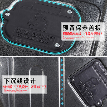 Siyuete is suitable for 21 Volkswagen Lavida PLUS engine guards, chassis lower guards 17 18 19 20 Lavida special chassis armor 3D full-enclosed cold-rolled manganese steel 18-21 Lavida PULS Siyuete is suitable for 21 Volkswagen Lavida PLUS engine guards, chassis lower guards 17 18 19 20 Lavida special chassis armor 3D full-enclosed cold-rolled manganese steel 18-21 Lavida PULS