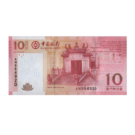 Collect the world Hong Kong and Macau return commemorative collections Macau return commemorative banknotes and banknotes Collect the world Hong Kong and Macau return commemorative collections Macau return commemorative banknotes and banknotes