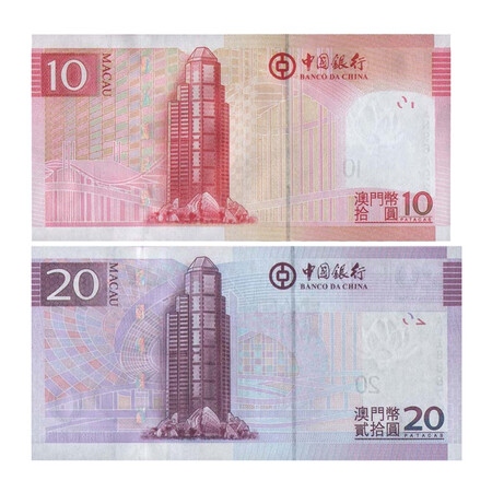 Collect the world Hong Kong and Macau return commemorative collections Macau return commemorative banknotes and banknotes Collect the world Hong Kong and Macau return commemorative collections Macau return commemorative banknotes and banknotes