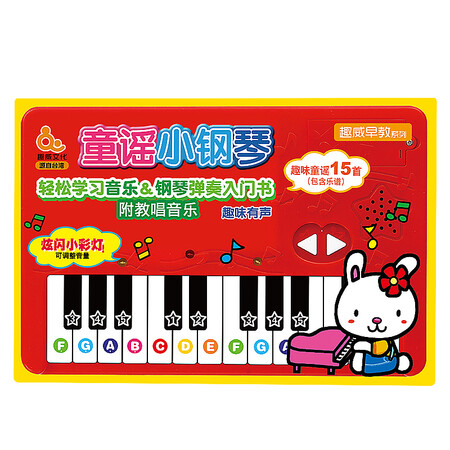 Funway Culture Audiobook Early Education Enlightenment Music Book Children's Toys Educational Toys Infants and Toddlers Point Reading 1-5 Years Old Point Reading Machine Early Education Machine Learning Machine Chinese Learning Machine Nursery Rhymes Little Piano Funway Culture Audiobook Early Education Enlightenment Music Book Children's Toys Educational Toys Infants and Toddlers Point Reading 1-5 Years Old Point Reading Machine Early Education Machine Learning Machine Chinese Learning Machine Nursery Rhymes Little Piano