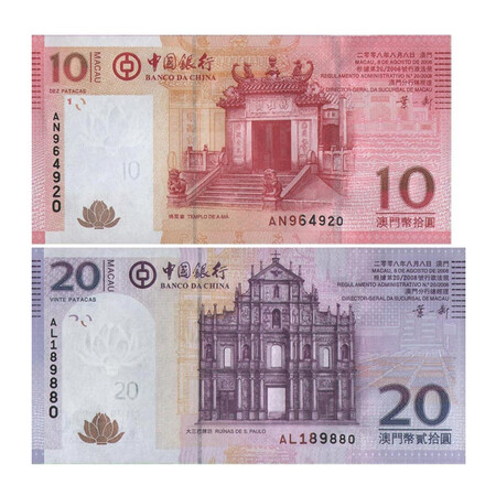 Collect the world Hong Kong and Macau return commemorative collections Macau return commemorative banknotes and banknotes Collect the world Hong Kong and Macau return commemorative collections Macau return commemorative banknotes and banknotes