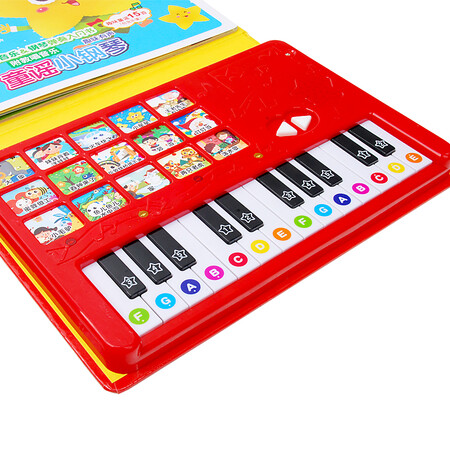 Funway Culture Audiobook Early Education Enlightenment Music Book Children's Toys Educational Toys Infants and Toddlers Point Reading 1-5 Years Old Point Reading Machine Early Education Machine Learning Machine Chinese Learning Machine Nursery Rhymes Little Piano Funway Culture Audiobook Early Education Enlightenment Music Book Children's Toys Educational Toys Infants and Toddlers Point Reading 1-5 Years Old Point Reading Machine Early Education Machine Learning Machine Chinese Learning Machine Nursery Rhymes Little Piano