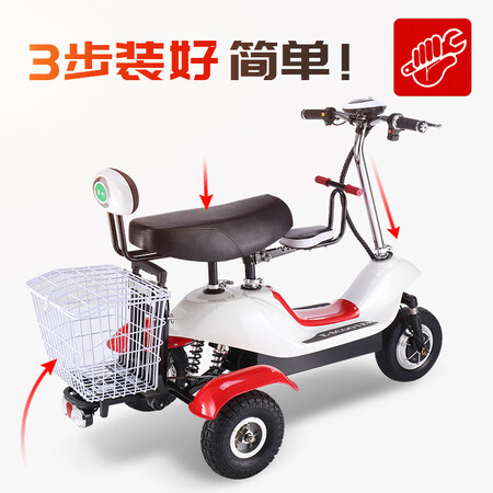 Shengya Dolphin shopping for food, work, shopping, leisure mini folding bike, three-seater parent-child, women's adult, scooter, battery car, electric tricycle, three-wheeled electric car, 36v12ah battery, 30km, red and black Shengya Dolphin shopping for food, work, shopping, leisure mini folding bike, three-seater parent-child, women's adult, scooter, battery car, electric tricycle, three-wheeled electric car, 36v12ah battery, 30km, red and black