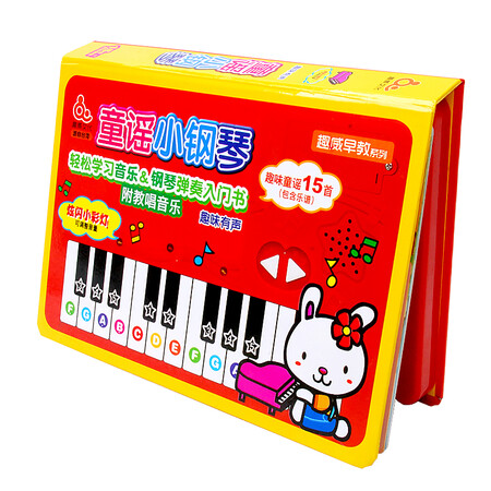 Funway Culture Audiobook Early Education Enlightenment Music Book Children's Toys Educational Toys Infants and Toddlers Point Reading 1-5 Years Old Point Reading Machine Early Education Machine Learning Machine Chinese Learning Machine Nursery Rhymes Little Piano Funway Culture Audiobook Early Education Enlightenment Music Book Children's Toys Educational Toys Infants and Toddlers Point Reading 1-5 Years Old Point Reading Machine Early Education Machine Learning Machine Chinese Learning Machine Nursery Rhymes Little Piano