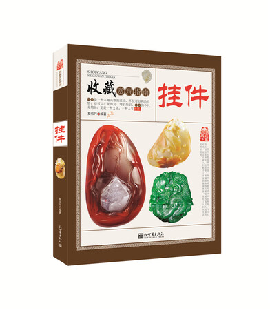 Collection Tasting Guide Series: Pendants Collection Tasting Guide Series: Pendants