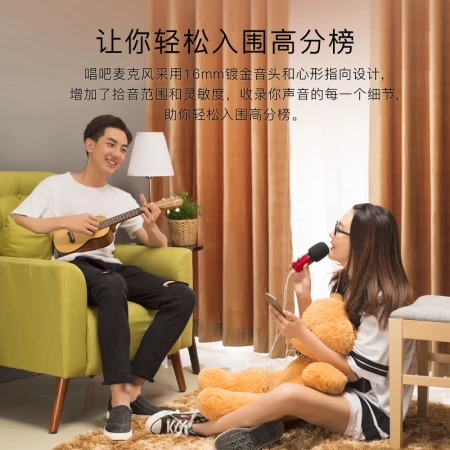 Sing it C1 red microphone vibrato fast hand mobile phone microphone microphone computer Android general recording song capacitor microphone computer speaker singing Sing it C1 red microphone vibrato fast hand mobile phone microphone microphone computer Android general recording song capacitor microphone computer speaker singing