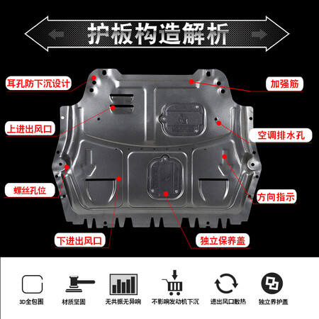 Siyuete is suitable for 21 Volkswagen Lavida PLUS engine guards, chassis lower guards 17 18 19 20 Lavida special chassis armor 3D full-enclosed cold-rolled manganese steel 18-21 Lavida PULS Siyuete is suitable for 21 Volkswagen Lavida PLUS engine guards, chassis lower guards 17 18 19 20 Lavida special chassis armor 3D full-enclosed cold-rolled manganese steel 18-21 Lavida PULS