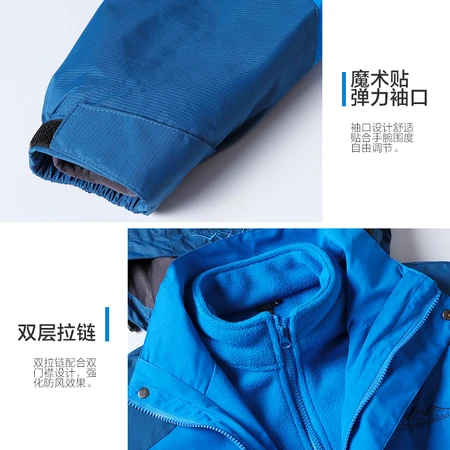 Nanjiren NANJIREN assault underwear couple models three-in-one two-three-piece suit autumn and winter detachable thickened fleece windproof warm jacket mountaineering suit Recommended: Men's color blue XL Nanjiren NANJIREN assault underwear couple models three-in-one two-three-piece suit autumn and winter detachable thickened fleece windproof warm jacket mountaineering suit Recommended: Men's color blue XL