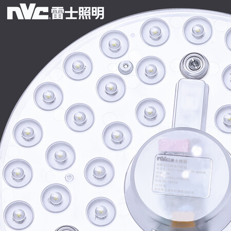 NVC NVC led circular ceiling plate core retrofit lamps saving light bulb bar patch 24 watt white light lamp beads lamp replacement Dengpan NVC NVC led circular ceiling plate core retrofit lamps saving light bulb bar patch 24 watt white light lamp beads lamp replacement Dengpan