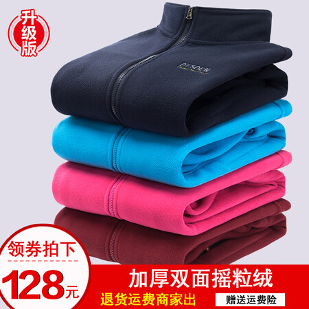 JEEPIC Outdoor Fleece Fleece Men's and Women's Zipper Cardigan Jacket Stand Collar Fall Winter Warm Fleece Three-in-One Liner Dark Blue-Men's XL JEEPIC Outdoor Fleece Fleece Men's and Women's Zipper Cardigan Jacket Stand Collar Fall Winter Warm Fleece Three-in-One Liner Dark Blue-Men's XL