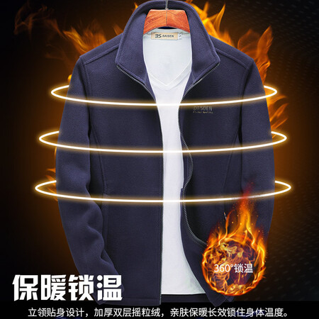 JEEPIC Outdoor Fleece Fleece Men's and Women's Zipper Cardigan Jacket Stand Collar Fall Winter Warm Fleece Three-in-One Liner Dark Blue-Men's XL JEEPIC Outdoor Fleece Fleece Men's and Women's Zipper Cardigan Jacket Stand Collar Fall Winter Warm Fleece Three-in-One Liner Dark Blue-Men's XL