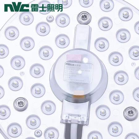 NVC NVC led circular ceiling plate core retrofit lamps saving light bulb bar patch 24 watt white light lamp beads lamp replacement Dengpan NVC NVC led circular ceiling plate core retrofit lamps saving light bulb bar patch 24 watt white light lamp beads lamp replacement Dengpan