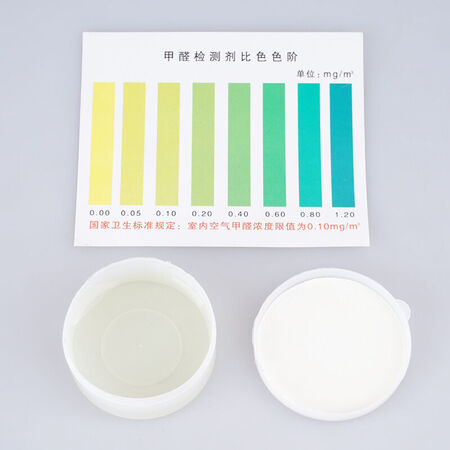 Xuanzhimeng Formaldehyde self-test box Formaldehyde detection box for formaldehyde measurement Car air purifiers Auto formaldehyde purifier self-testing agent for car Machine detection box Xuanzhimeng Formaldehyde self-test box Formaldehyde detection box for formaldehyde measurement Car air purifiers Auto formaldehyde purifier self-testing agent for car Machine detection box