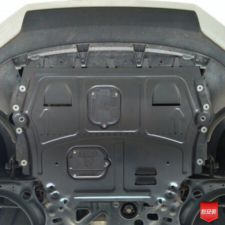 Siyuete is suitable for 21 Volkswagen Lavida PLUS engine guards, chassis lower guards 17 18 19 20 Lavida special chassis armor 3D full-enclosed cold-rolled manganese steel 18-21 Lavida PULS Siyuete is suitable for 21 Volkswagen Lavida PLUS engine guards, chassis lower guards 17 18 19 20 Lavida special chassis armor 3D full-enclosed cold-rolled manganese steel 18-21 Lavida PULS