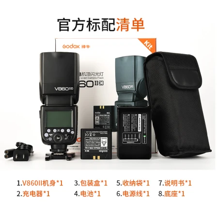 Godox Godox V860 second-generation SLR flash micro-single hot shoe machine ceiling light high-speed flash lithium ionization machine TTL automatic metering fill light V860II official standard Canon version Godox Godox V860 second-generation SLR flash micro-single hot shoe machine ceiling light high-speed flash lithium ionization machine TTL automatic metering fill light V860II official standard Canon version