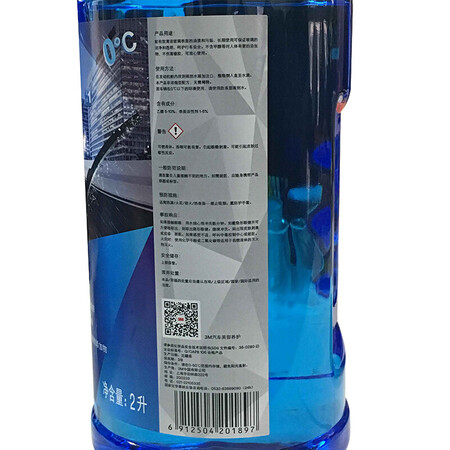 3M PN7017 Cleaning Glass Water Self-operated 3M PN7017 Cleaning Glass Water Self-operated