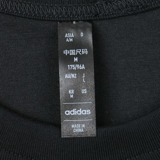 阿迪达斯adidas【滔搏运动】男子WJ COOL TEET恤 IW1518 M 阿迪达斯adidas【滔搏运动】男子WJ COOL TEET恤 IW1518 M