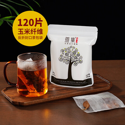 Yaji Tea Bags, Filtered Tea Leaves, Corn Fiber Tea Bags, 120 Disposable Reflex Tea Bags Yaji Tea Bags, Filtered Tea Leaves, Corn Fiber Tea Bags, 120 Disposable Reflex Tea Bags