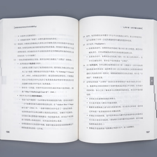 Gestión de contratos y relaciones en adquisiciones y suministros Sociedad de maquinaria intermedia de la sociedad de pregrado 12370 CIPS CIPS CERTIFICADO CPS CPS Adquisiciones y suministros de China Gestión de contratos y relaciones en adquisiciones y suministros Sociedad de maquinaria intermedia de la sociedad de pregrado 12370 CIPS CIPS CERTIFICADO CPS CPS Adquisiciones y suministros de China