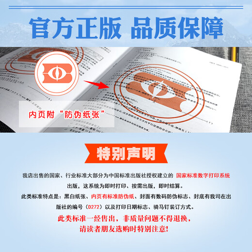 GB/T 13587-2020 铜及铜合金废料 【纸质版】 GB/T 13587-2020 铜及铜合金废料 【纸质版】
