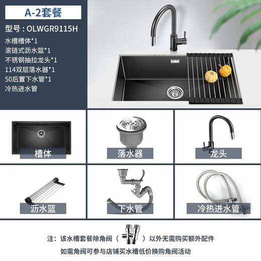 Olin black nano sink single sink set kitchen sink handmade sink sink under counter basin 9115H Olin black nano sink single sink set kitchen sink handmade sink sink under counter basin 9115H