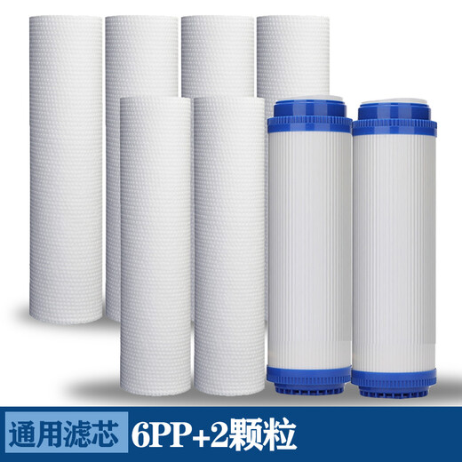 Drill core is suitable for Joyoung water purifier filter element JYW-HC-1283WU universal first three-level PP cotton rear UF universal first three-level
Drill core is suitable for Joyoung water purifier filter element JYW-HC-1283WU universal first three-level PP cotton rear UF universal first three-level