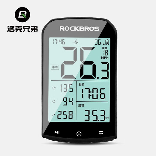 ROCKBROS bicycle computer GPS wireless mountain road bike riding speed measurement positioning odometer cadence computer + integrated bracket B (English version) ROCKBROS bicycle computer GPS wireless mountain road bike riding speed measurement positioning odometer cadence computer + integrated bracket B (English version)