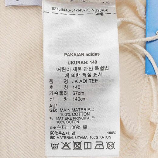 阿迪达斯 adidas【滔搏运动】三叶草男大童JK ADI TEE短袖/T恤 JI9858 116 阿迪达斯 adidas【滔搏运动】三叶草男大童JK ADI TEE短袖/T恤 JI9858 116