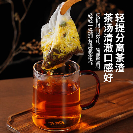 Yaji Tea Bags, Filtered Tea Leaves, Corn Fiber Tea Bags, 120 Disposable Reflex Tea Bags Yaji Tea Bags, Filtered Tea Leaves, Corn Fiber Tea Bags, 120 Disposable Reflex Tea Bags