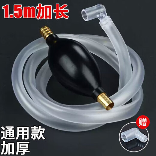 Mengting (Mengting) Cubo de escoria de té Bandeja de té Dispensador de agua Tubo de agua Tubo de succión inferior Bola de cobre + manguera 1.5 metros Mengting (Mengting) Cubo de escoria de té Bandeja de té Dispensador de agua Tubo de agua Tubo de succión inferior Bola de cobre + manguera 1.5 metros