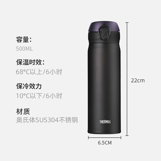 THERMOS thermos cup 500ml men's and women's children's water cup student birthday gift JNL-502 black THERMOS thermos cup 500ml men's and women's children's water cup student birthday gift JNL-502 black