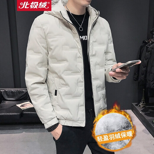 Arctic Velvet Men's Down Jacket Short Hooded 2020 Winter Jacket Men's Clothes Korean Style Handsome Men's Clothes Lightweight Winter Clothes Warm Windproof Tops Winter Clothing 2015 Khaki XL Arctic Velvet Men's Down Jacket Short Hooded 2020 Winter Jacket Men's Clothes Korean Style Handsome Men's Clothes Lightweight Winter Clothes Warm Windproof Tops Winter Clothing 2015 Khaki XL