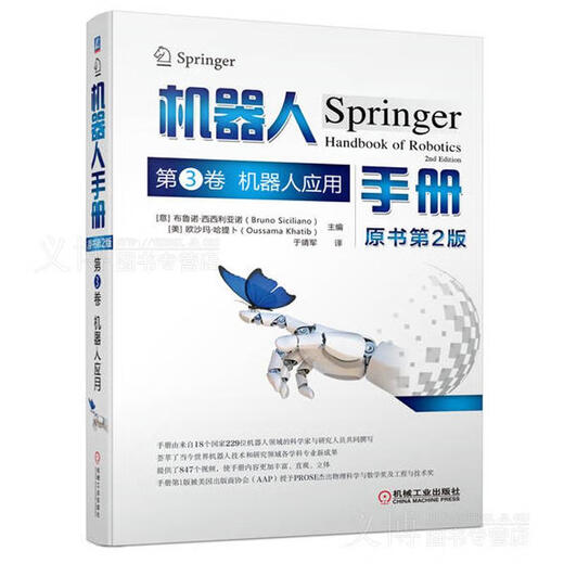 Presale Robot Manual Original Book 2nd Edition Volume 3 Italian Bruno Siciliano Translated by Yu Jingjun Machinery Industry Press 9787111712350 12350
Presale Robot Manual Original Book 2nd Edition Volume 3 Italian Bruno Siciliano Translated by Yu Jingjun Machinery Industry Press 9787111712350 12350