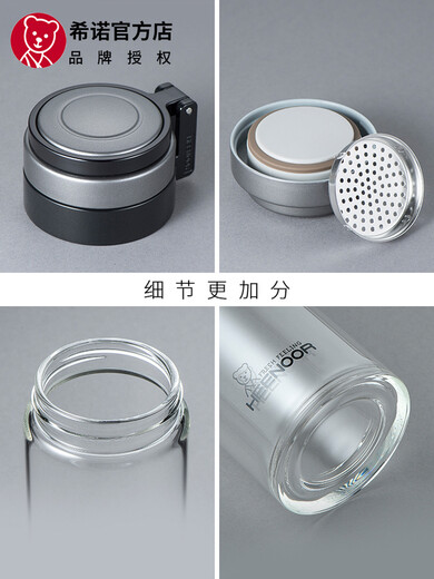 希诺单层玻璃杯透明便携大容量加厚水杯男士夏季茶水分离泡茶杯子 XN 9076【695ML】 大容量 希诺单层玻璃杯透明便携大容量加厚水杯男士夏季茶水分离泡茶杯子 XN 9076【695ML】 大容量