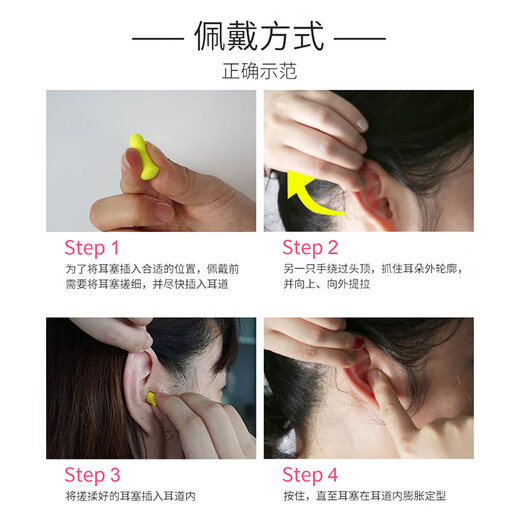 3M earplugs, anti-noise sleep earplugs, soft and comfortable, soundproofing and noise reduction, work and study anti-snoring earplugs, 6 pieces 3M earplugs, anti-noise sleep earplugs, soft and comfortable, soundproofing and noise reduction, work and study anti-snoring earplugs, 6 pieces