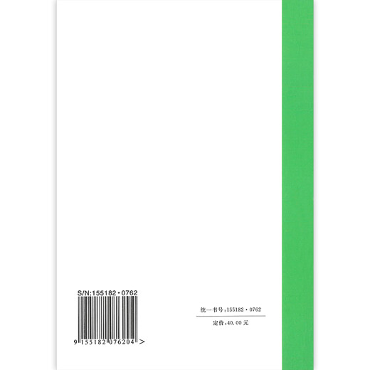 T/CECS 723-2020 T/CAEC 01-2020 Bewertungsstandards für die Überwachung des Bauprojekts T/CECS 723-2020 T/CAEC 01-2020 Bewertungsstandards für die Überwachung des Bauprojekts
