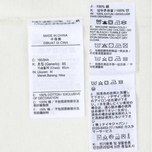 耐克NIKE【滔搏运动】女子AS W NSW TEE ESSNTL GCELT恤 HF6180-133 S 耐克NIKE【滔搏运动】女子AS W NSW TEE ESSNTL GCELT恤 HF6180-133 S