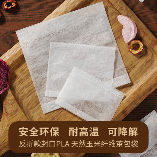 Yaji Tea Bags, Filtered Tea Leaves, Corn Fiber Tea Bags, 120 Disposable Reflex Tea Bags Yaji Tea Bags, Filtered Tea Leaves, Corn Fiber Tea Bags, 120 Disposable Reflex Tea Bags
