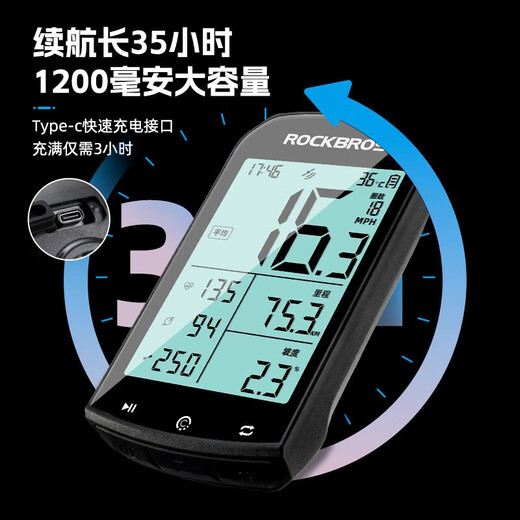 ROCKBROS bicycle computer GPS wireless mountain road bike riding speed measurement positioning odometer cadence computer + integrated bracket B (English version) ROCKBROS bicycle computer GPS wireless mountain road bike riding speed measurement positioning odometer cadence computer + integrated bracket B (English version)