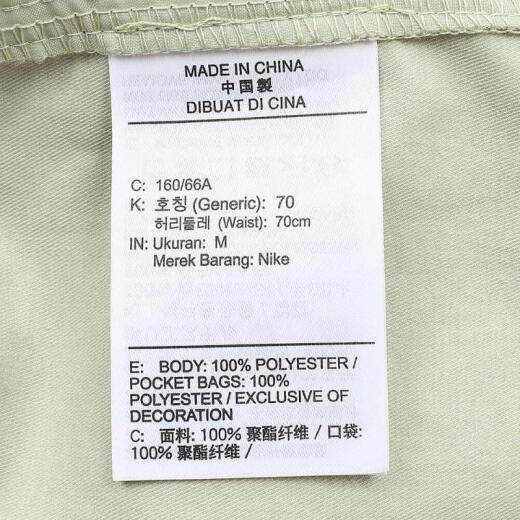 耐克NIKE女子AS W NSW WVN PANT GCEL长裤 HF6174-371 M 耐克NIKE女子AS W NSW WVN PANT GCEL长裤 HF6174-371 M