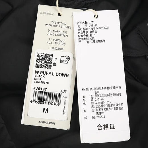 阿迪达斯adidas【滔搏运动】女子W PUFF L DOWN羽绒服 JV6197 M 阿迪达斯adidas【滔搏运动】女子W PUFF L DOWN羽绒服 JV6197 M