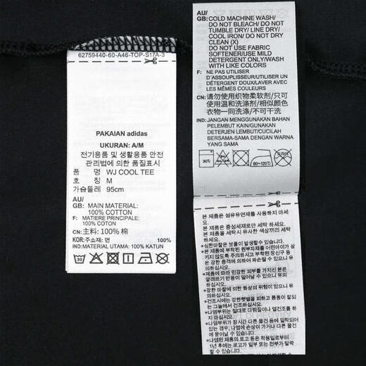 阿迪达斯adidas【滔搏运动】男子WJ COOL TEET恤 IW1518 M 阿迪达斯adidas【滔搏运动】男子WJ COOL TEET恤 IW1518 M