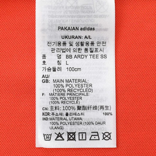 阿迪达斯【滔搏运动】adidas男子BB ARDY TEE SST恤 JI9764 XL 阿迪达斯【滔搏运动】adidas男子BB ARDY TEE SST恤 JI9764 XL