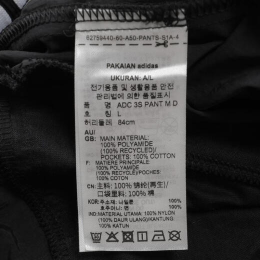 阿迪达斯adidas【滔搏运动】三叶草男子ADC 3S PANT M D长裤 JW9896 M 阿迪达斯adidas【滔搏运动】三叶草男子ADC 3S PANT M D长裤 JW9896 M