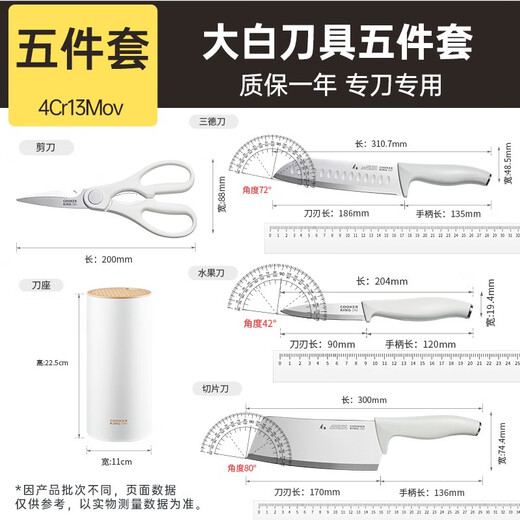 COOKER KING Household Knife Set Kitchen Knife Slicing Knife Combination Stainless Steel Knife Set Bone Chopping Knife Kitchen Fruit Knife Simple Dabai Knife 5-piece Set COOKER KING Household Knife Set Kitchen Knife Slicing Knife Combination Stainless Steel Knife Set Bone Chopping Knife Kitchen Fruit Knife Simple Dabai Knife 5-piece Set