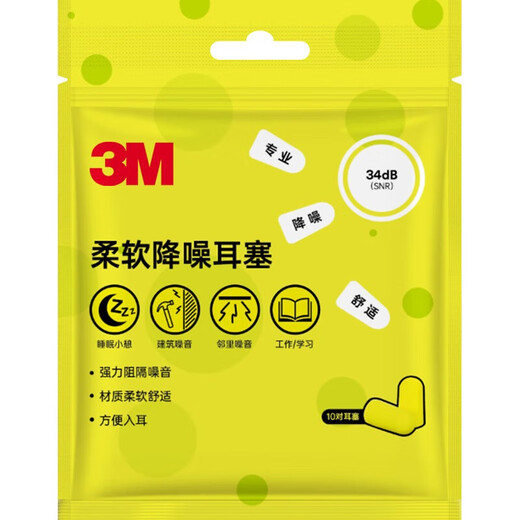 3M earplugs sound insulation, noise, sleeping, earplugs, comfortable earbuds, no ear noise work, learning earplugs 20 replacement outfits 3M earplugs sound insulation, noise, sleeping, earplugs, comfortable earbuds, no ear noise work, learning earplugs 20 replacement outfits