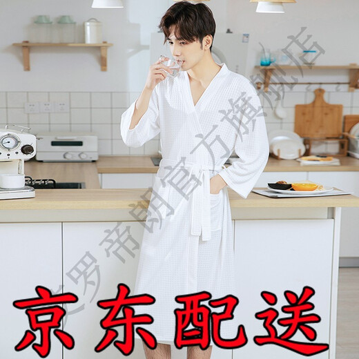艾罗帝朗情侣款浴袍女长款春秋薄款男士睡袍酒店睡衣吸水浴夏季居家睡衣男 白色薄款浴袍【男】 XL 艾罗帝朗情侣款浴袍女长款春秋薄款男士睡袍酒店睡衣吸水浴夏季居家睡衣男 白色薄款浴袍【男】 XL