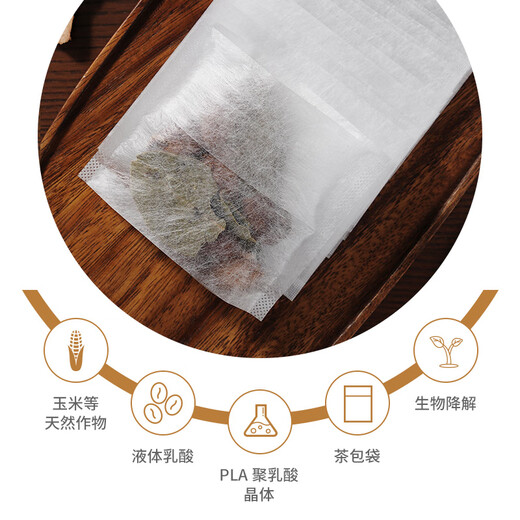 Yaji Tea Bags, Filtered Tea Leaves, Corn Fiber Tea Bags, 120 Disposable Reflex Tea Bags Yaji Tea Bags, Filtered Tea Leaves, Corn Fiber Tea Bags, 120 Disposable Reflex Tea Bags