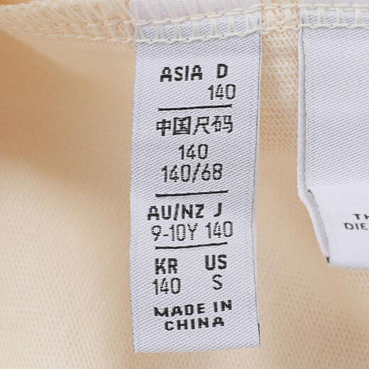 阿迪达斯 adidas【滔搏运动】三叶草男大童JK ADI TEE短袖/T恤 JI9858 116 阿迪达斯 adidas【滔搏运动】三叶草男大童JK ADI TEE短袖/T恤 JI9858 116